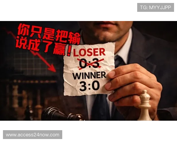 少输当赢利物浦四大皆空无悬念